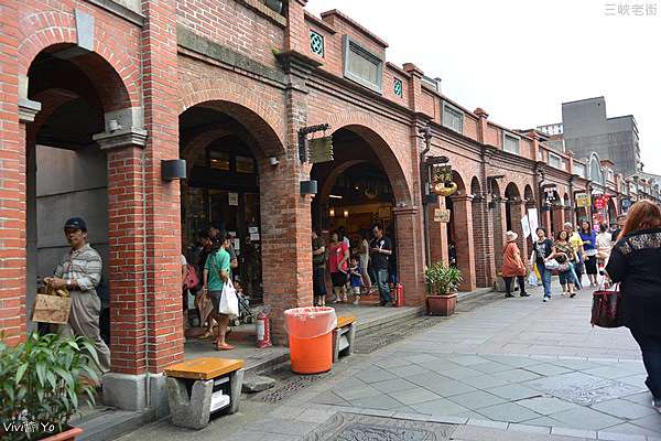 三峽民權老街商圈