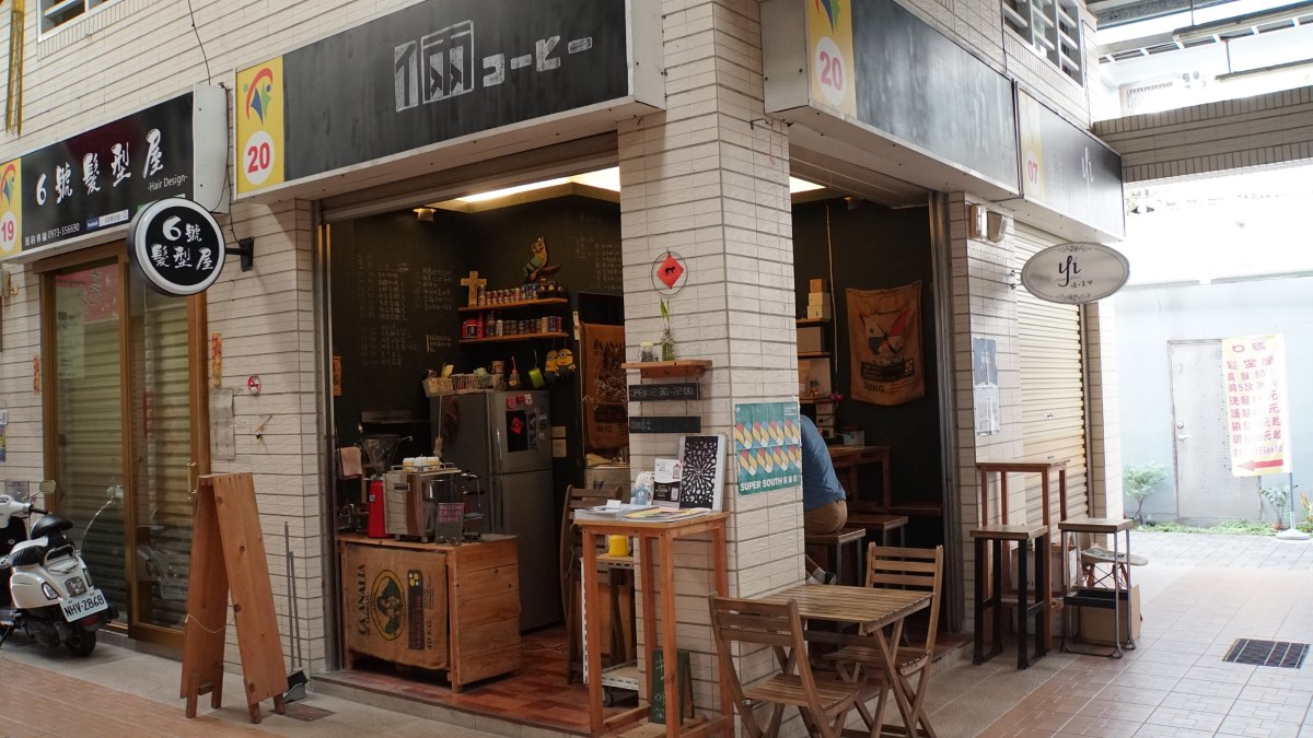 屏東縣屏東市中央商圈發展協會2