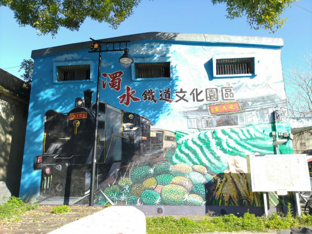 南投縣濁水意象商圈2