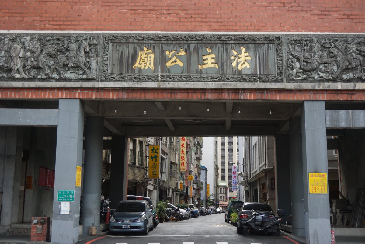 圓環太平永樂町商圈4