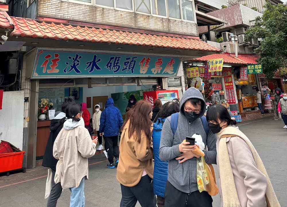 八里渡船頭商圈3