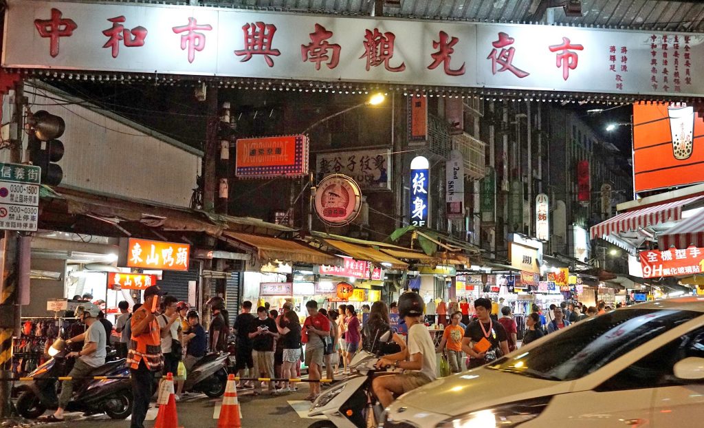 興南國際商圈觀光夜市發展協會