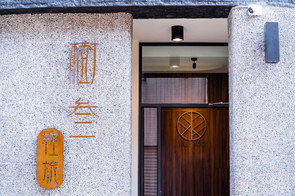 屏東縣潮州觀光商圈發展協會2