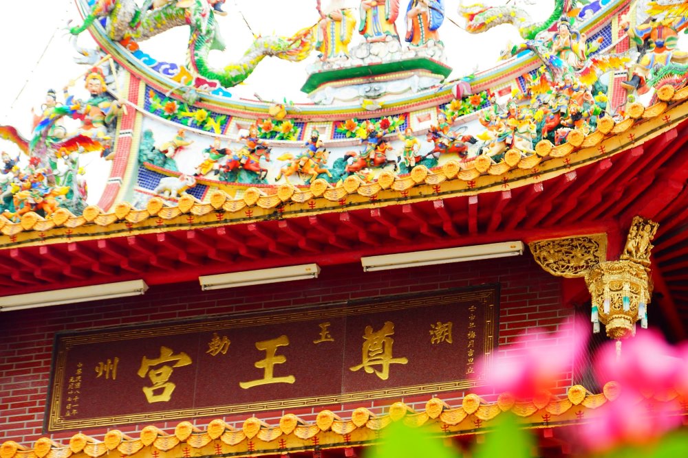 屏東縣潮州觀光商圈發展協會3