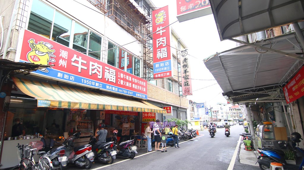 屏東縣潮州觀光商圈發展協會4