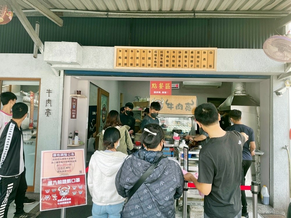 屏東縣潮州觀光商圈發展協會5