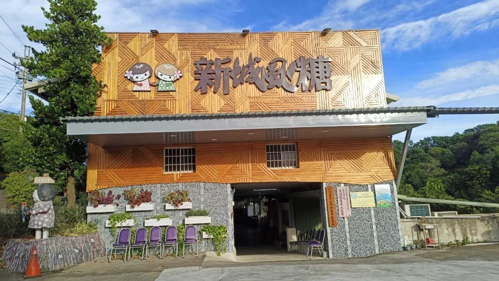 寶山鄉寶山香商圈2