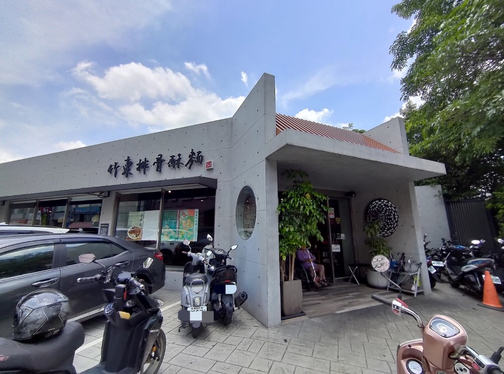 竹東車站形象商圈3