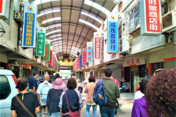 臺中港舶來品商圈2