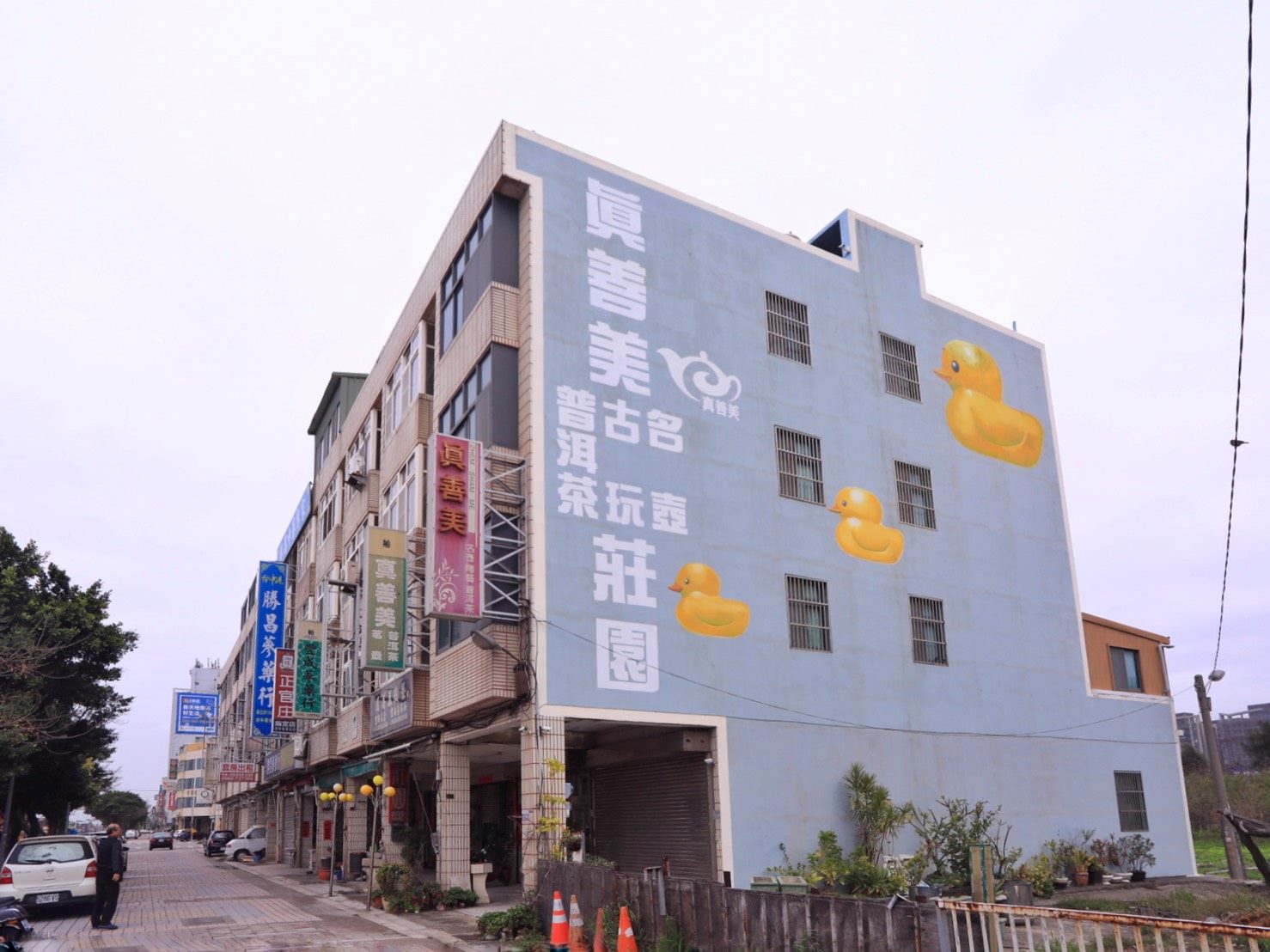 臺中港舶來品商圈3