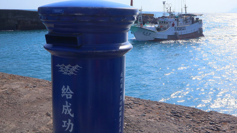 成功鎮「新港漁村心視界」商圈5