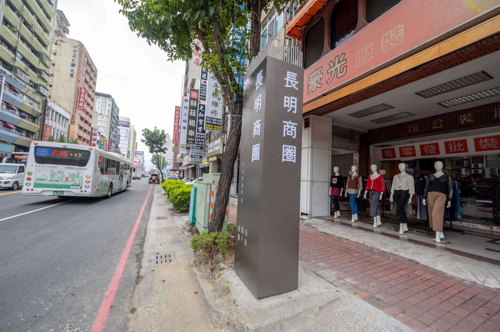 長明商圈3