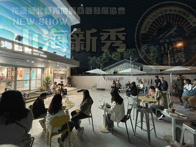 花蓮縣北新秀地區商圈